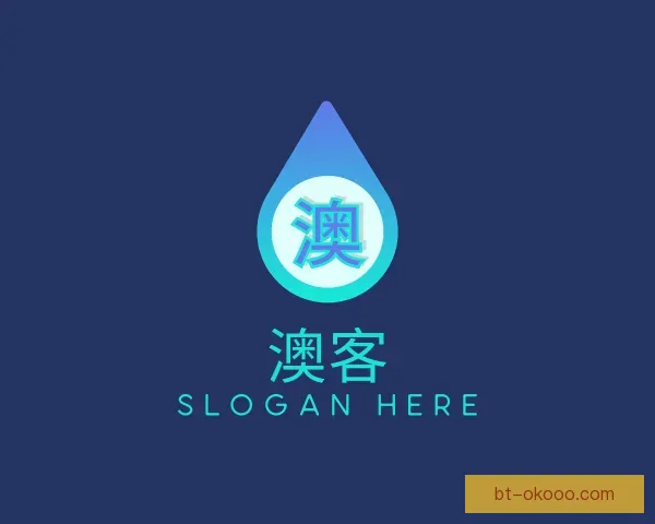 介绍澳客